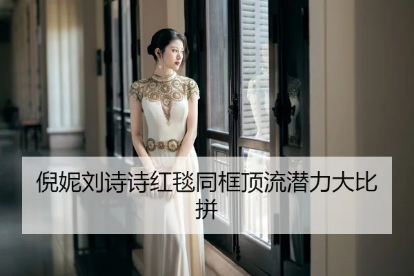 ni-ni-liu-shi-shi-hong-tan-tong-kuang-ding-liu-qian-li-da-bi-pin-2-806.jpg